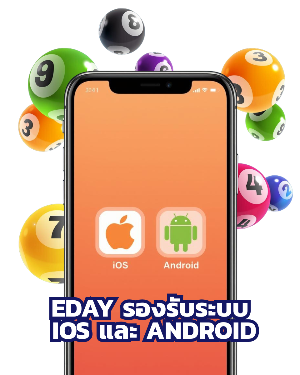 รองรับ ios และ android