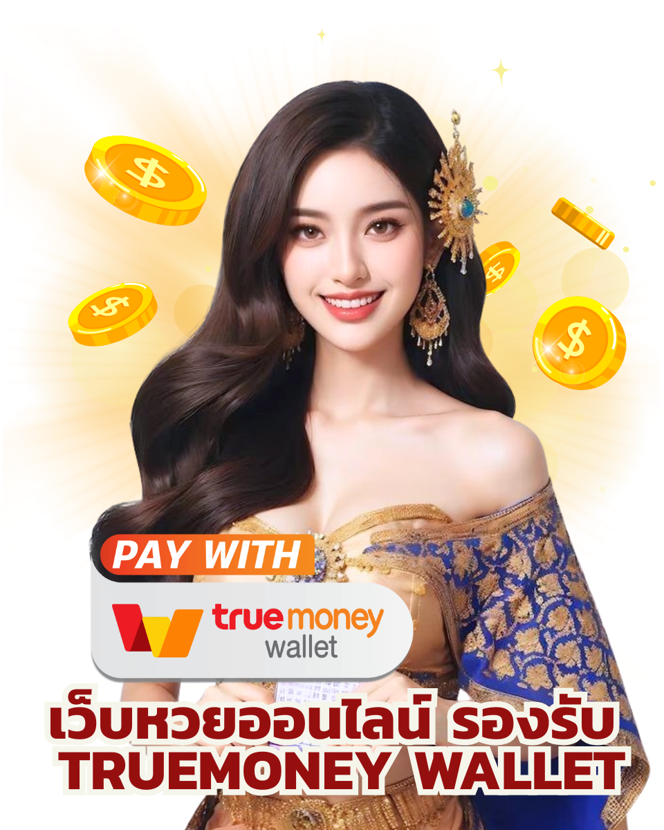 truemoney wallet